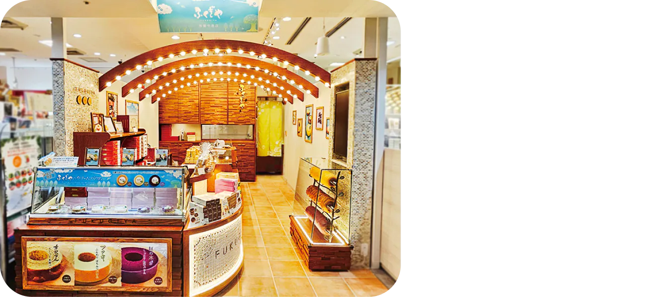 ふくぎやの店内画像