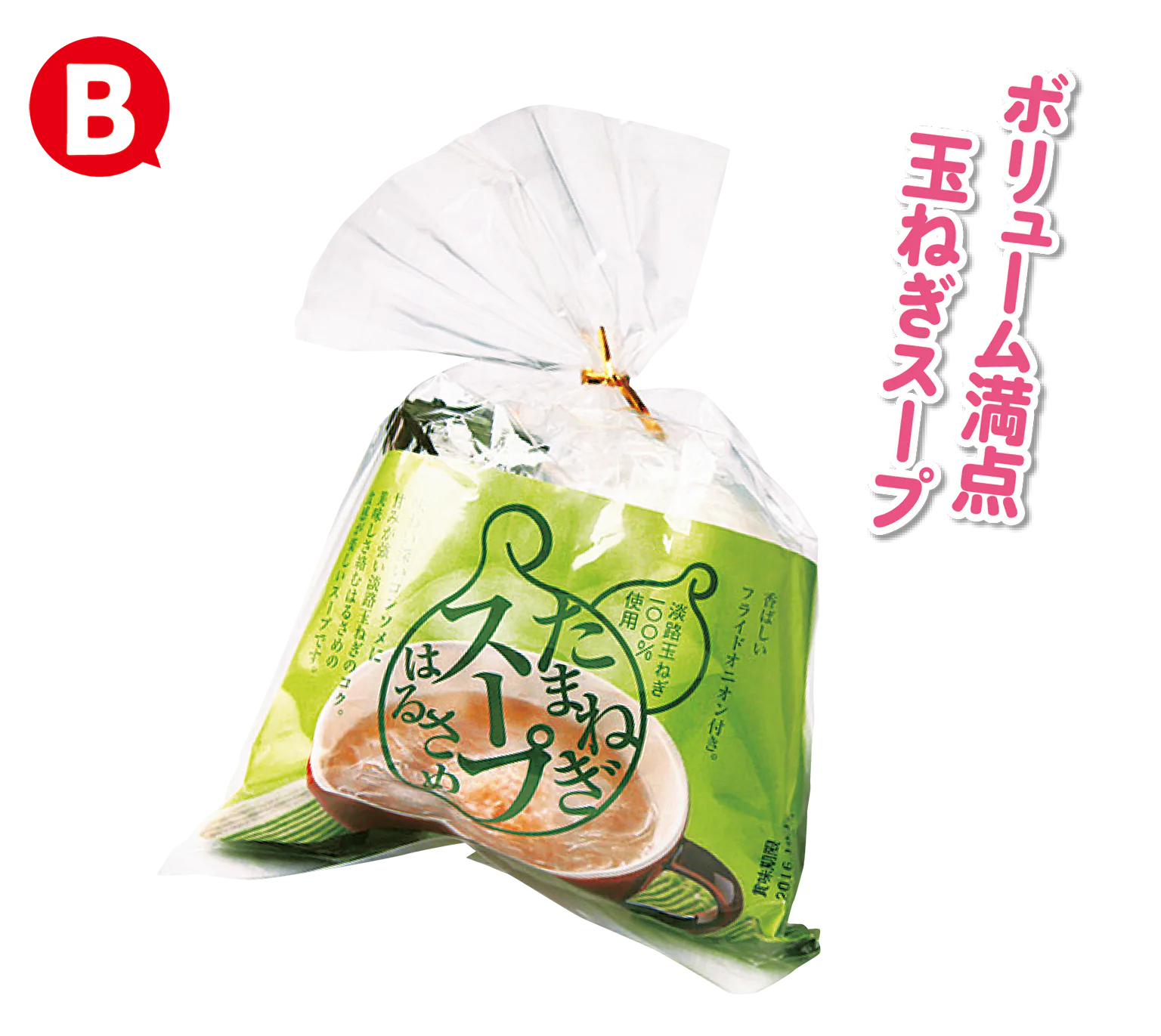 兵庫】淡路島のおすすめみやげ｜玉ねぎアイテムからお菓子、ご飯のお