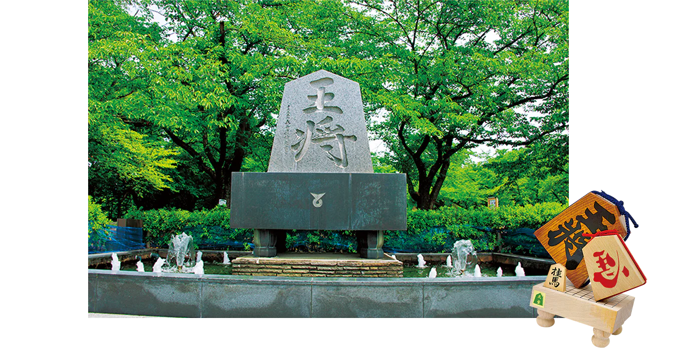 将棋の街の画像