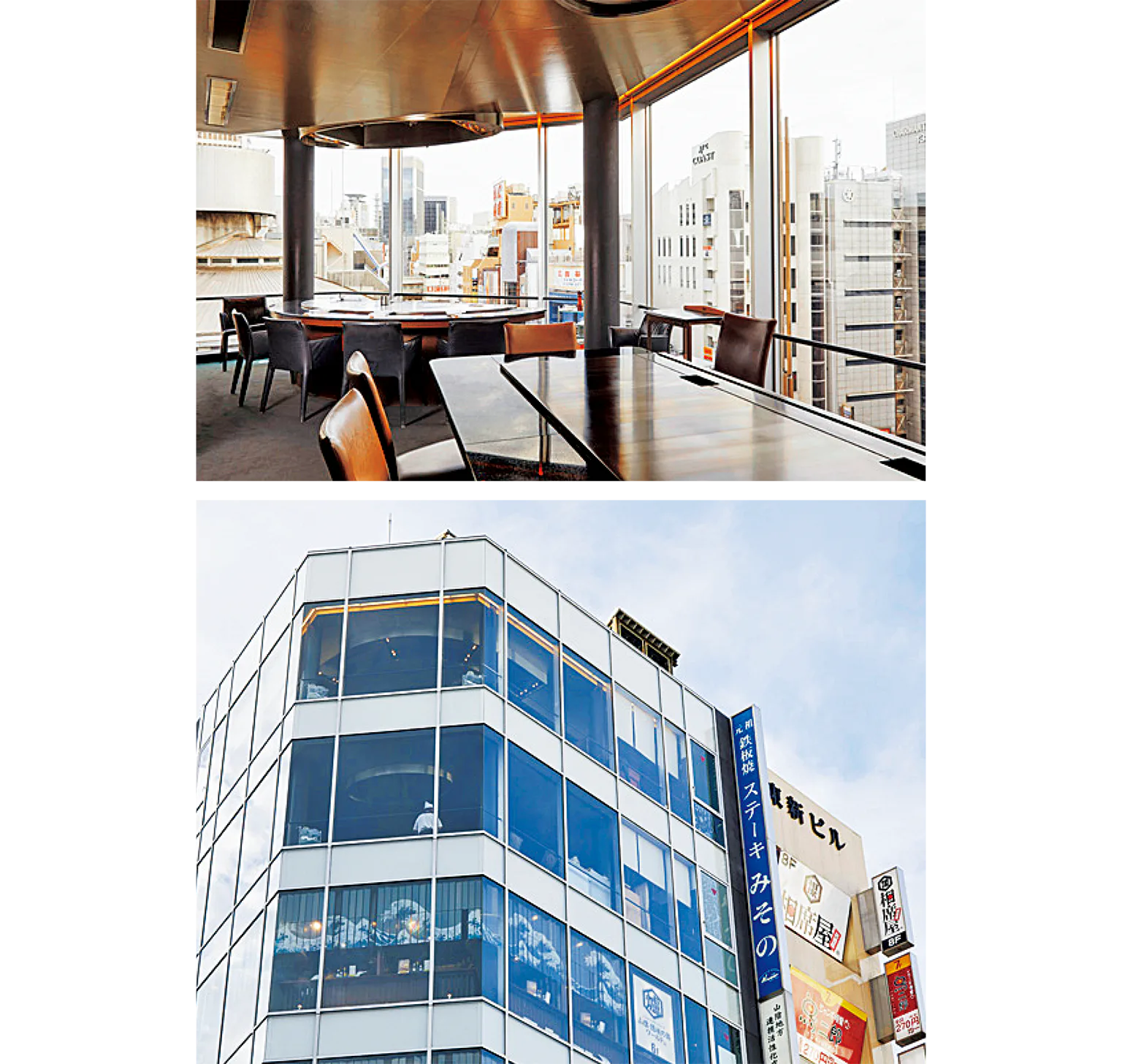 みその神戸本店の店内、外観画像