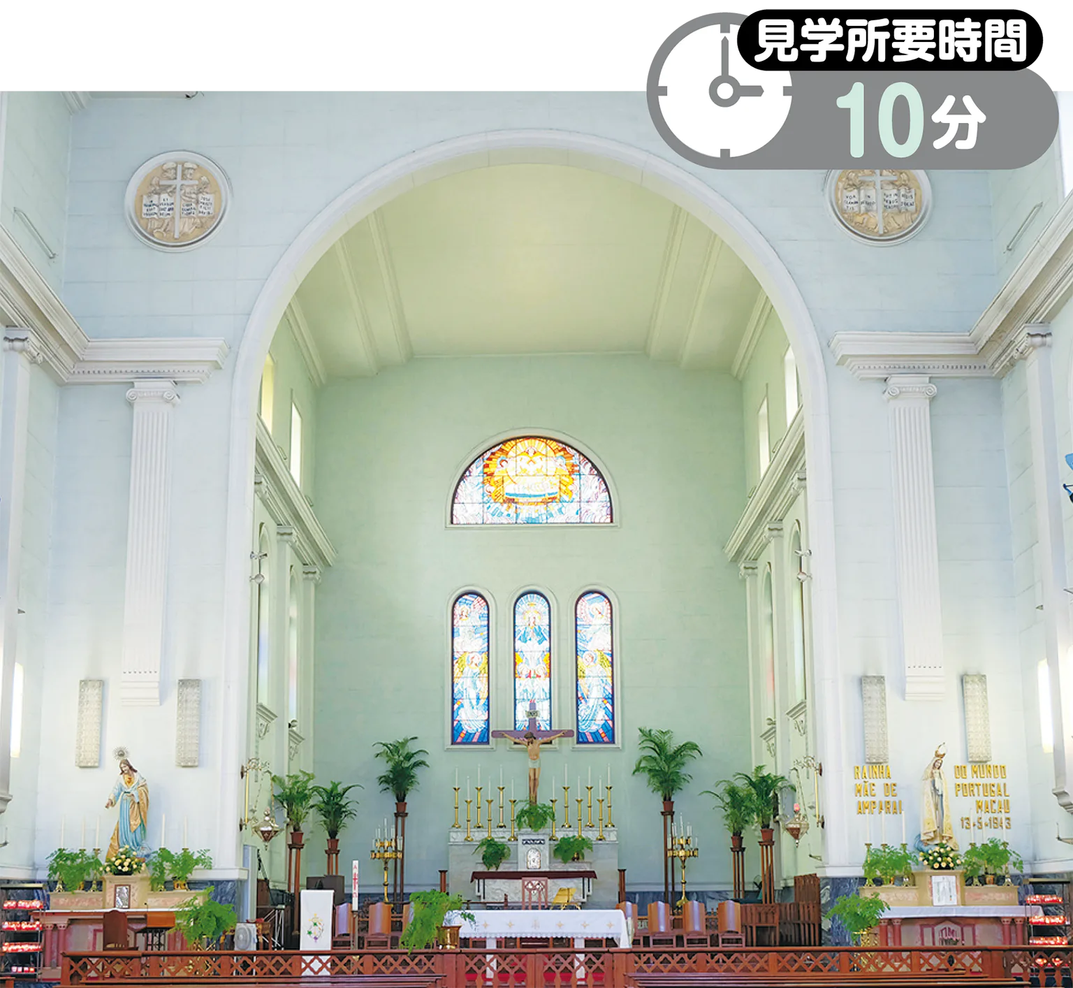 カテドラルの内観の画像