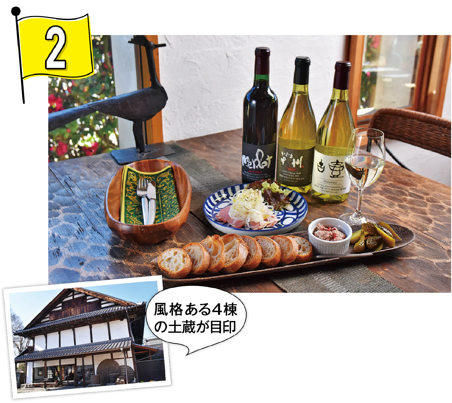 甲斐ワイナリーでワイナリー見学&ランチの画像