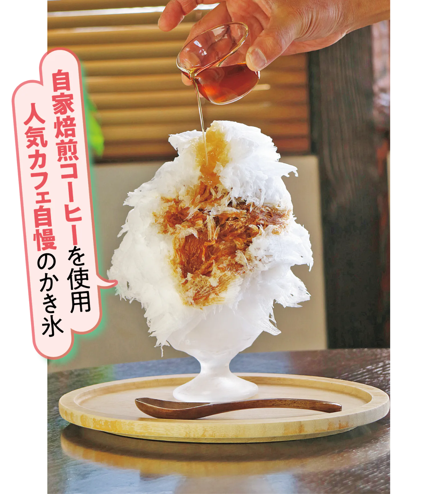 KASHIWA CAFE & COFFEE ROASTERYのかき氷の画像