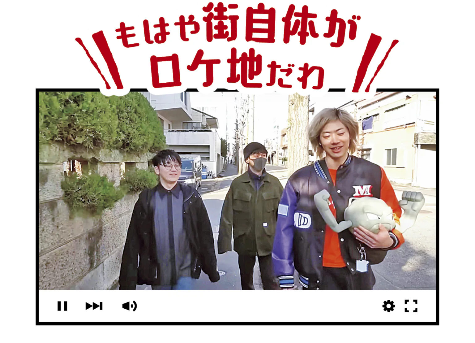 てつや、しばゆー、りょうの画像