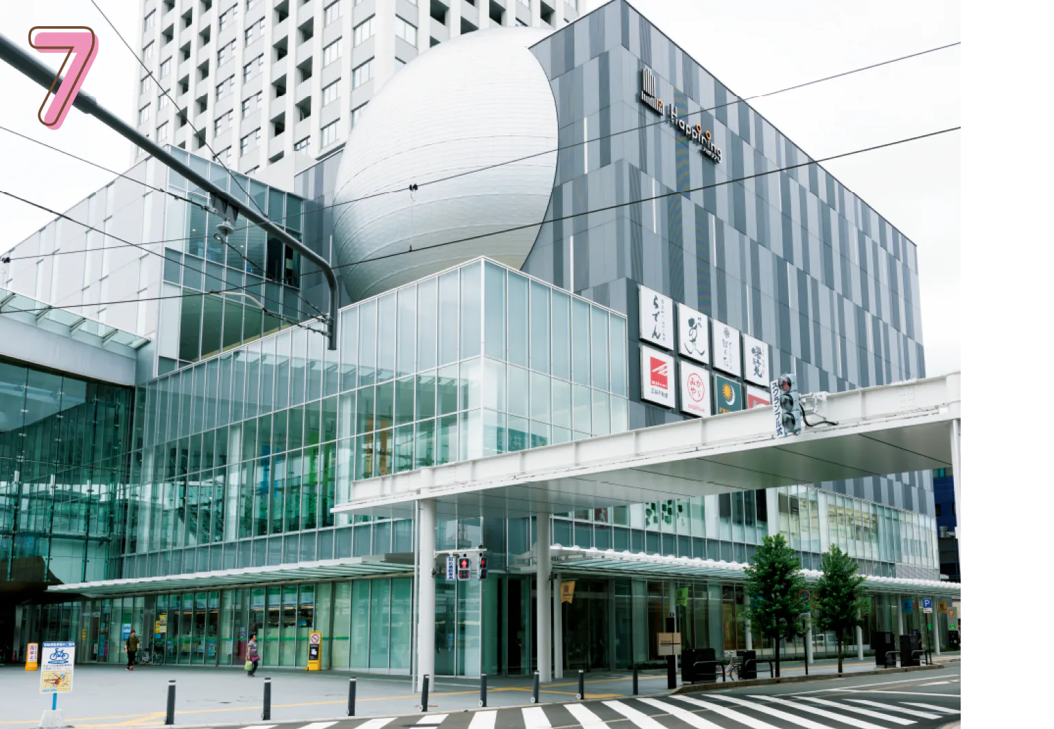 ハピリンの店舗外観画像