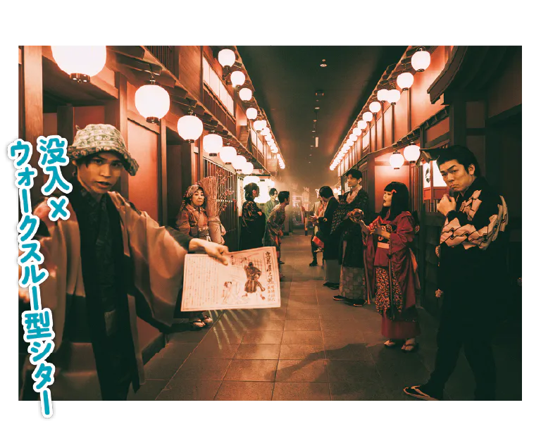 江戸花魁奇譚の画像