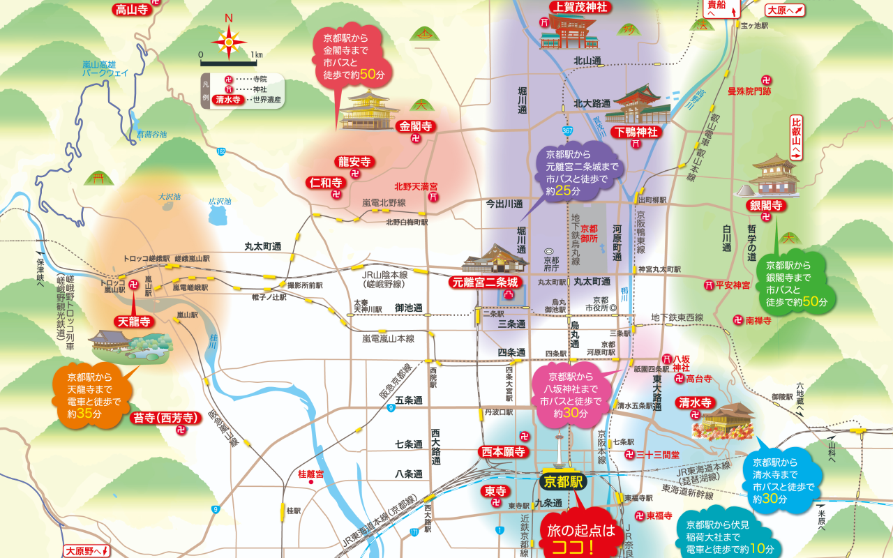 京都修学旅行マップ