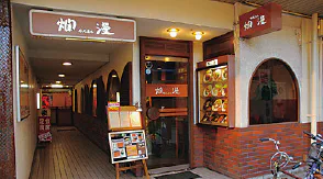 店舗外観