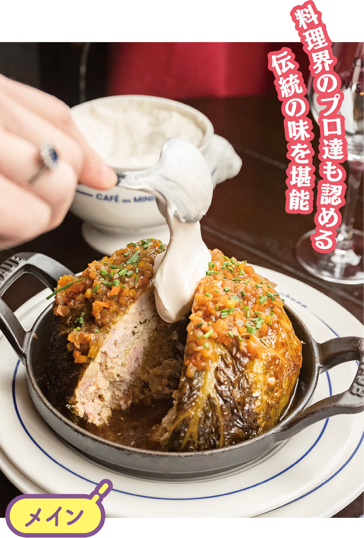 シュー・ファルシの画像