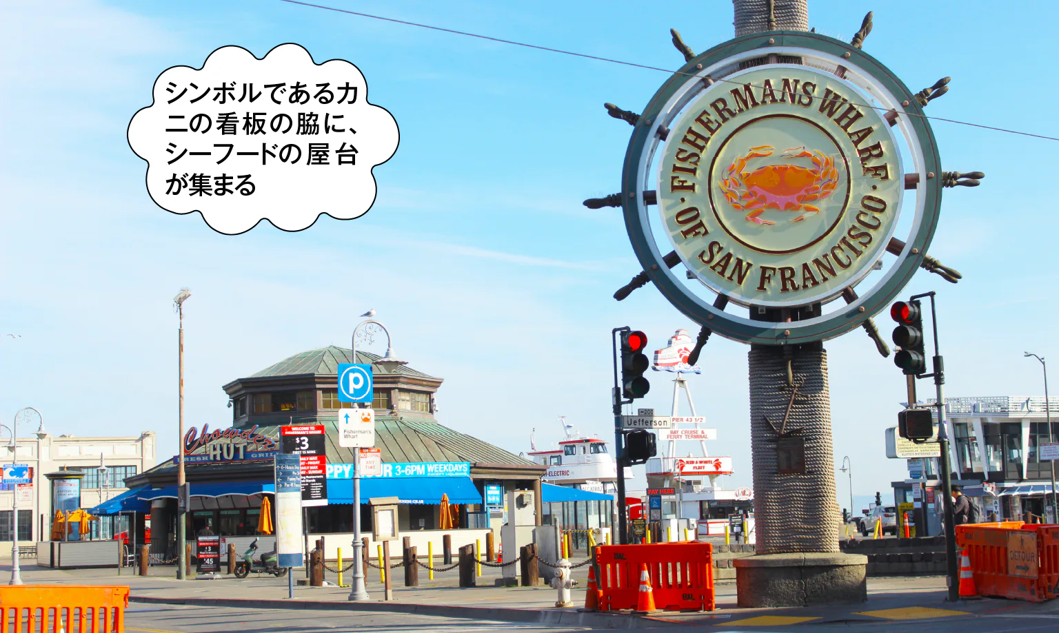 シンボルであるカニの看板の脇に、シーフードの屋台が集まる　の画像