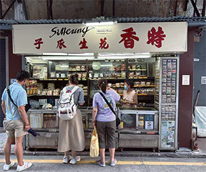 時香の外観の画像