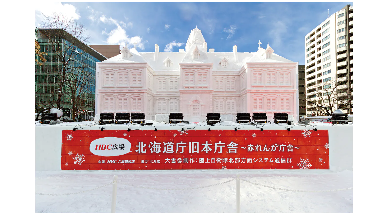 北海道庁旧本庁舎 ~赤れんが庁舎~の画像