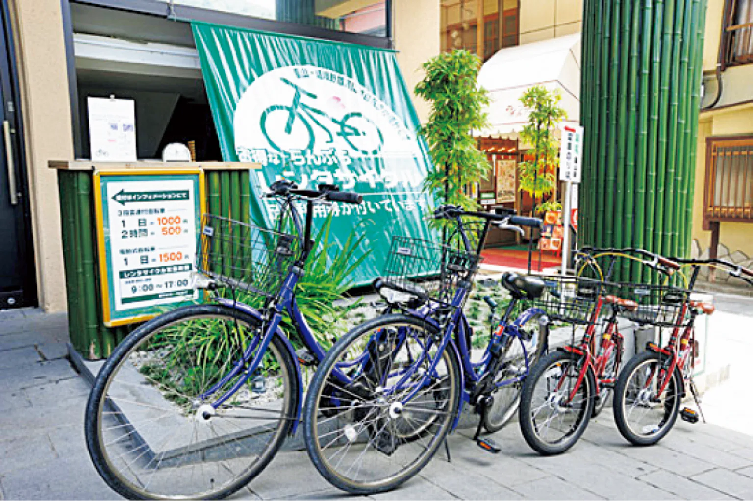 らんぶらレンタサイクルの画像