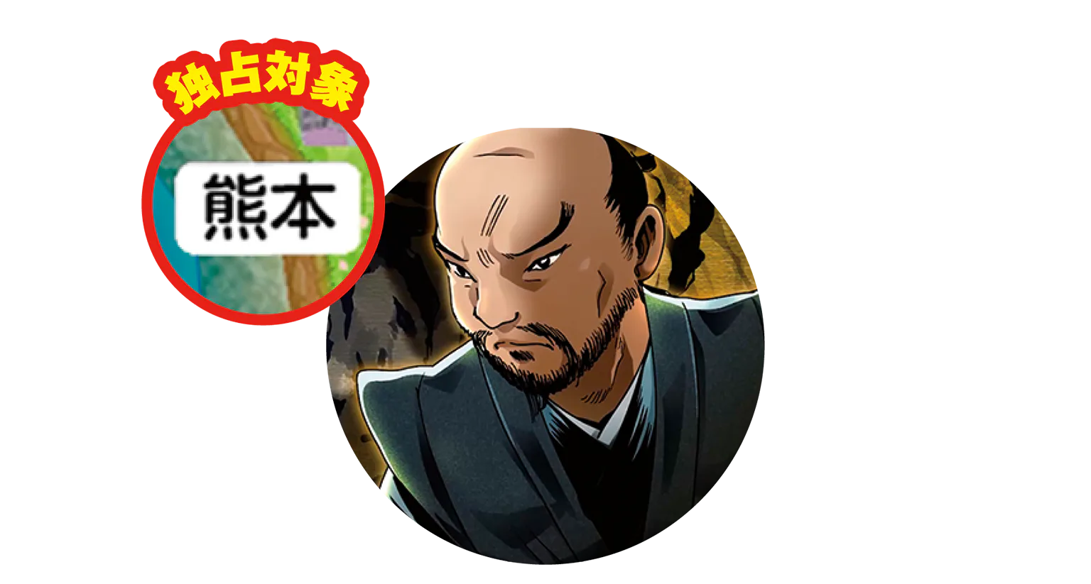 加藤清正のイラスト