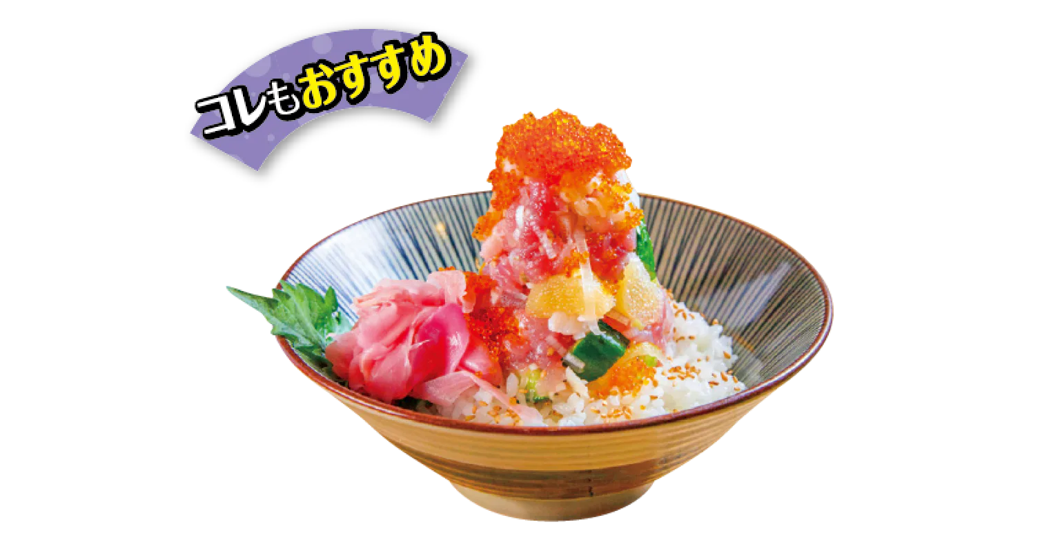 伊豆鮮魚商 まるたか海鮮みぞれ丼画像