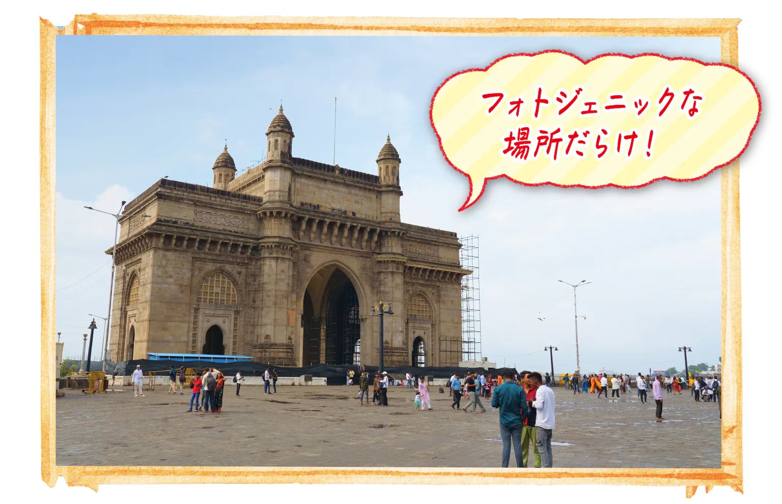 ひと足のばしてもっとディープなインドへの画像
