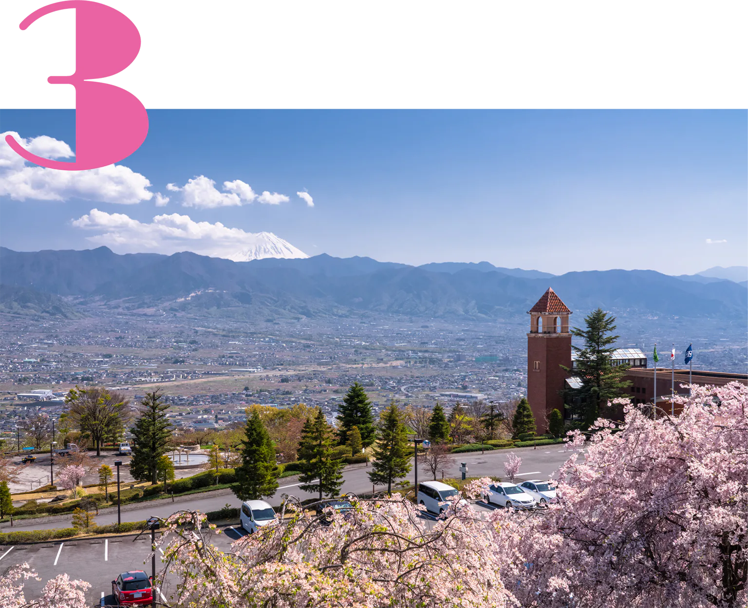 山梨県笛吹川フルーツ公園の画像