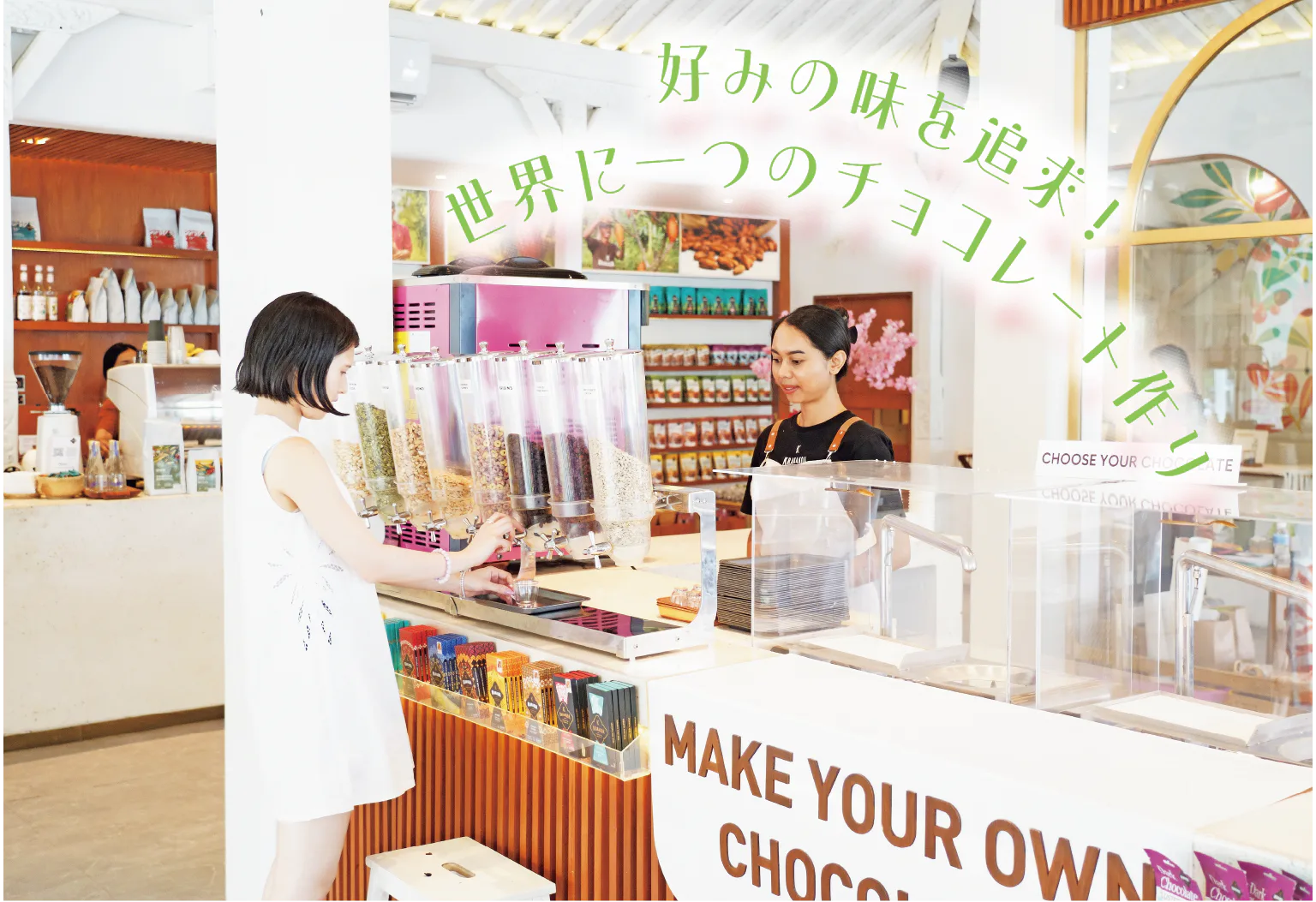 チョコレート作りの画像