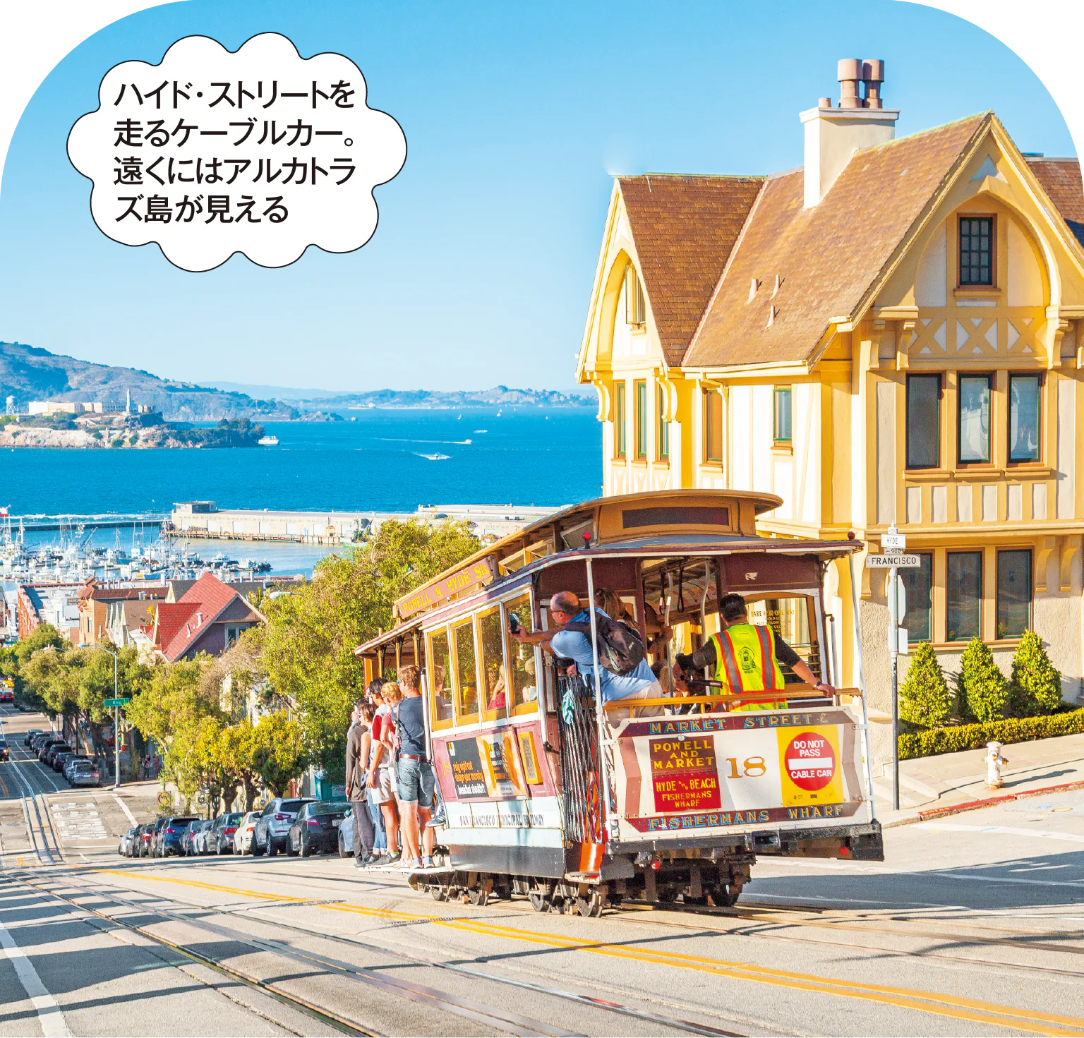 ハイド・ストリートを走るケーブルカー。遠くにはアルカトラズ島が見える　の画像