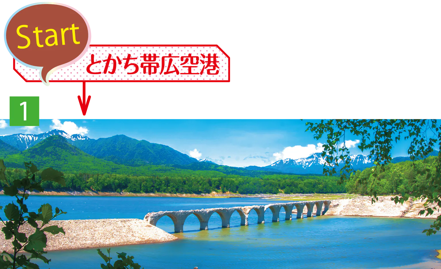 タウシュベツ川橋梁の画像