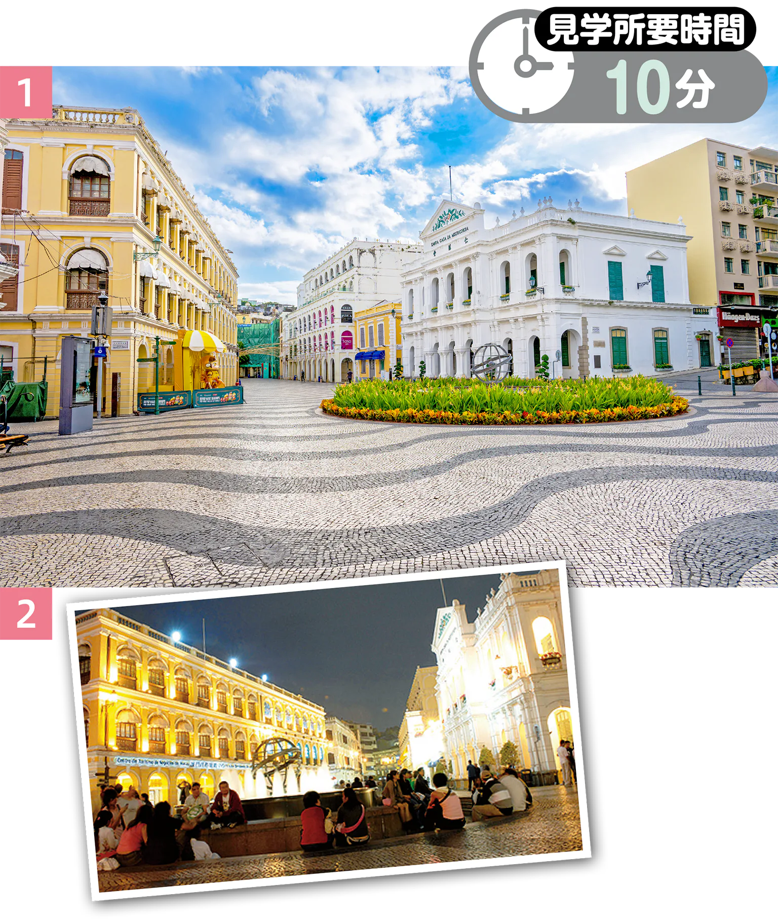 セナド広場の画像