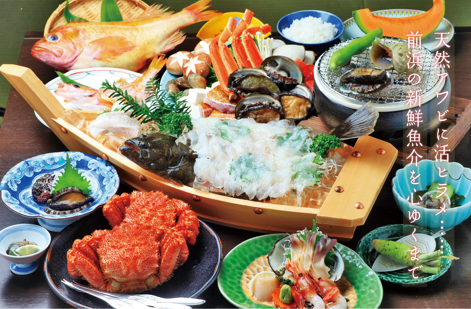 いわない温泉 髙島旅館の食事の画像