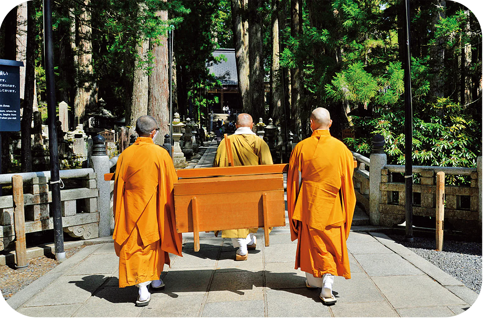 江戸初期・真言宗開祖「弘法大師空海」高野山総本山金剛峯寺 江戸初期・真言宗開祖「弘法大師空海」高野山総本山金剛峯寺