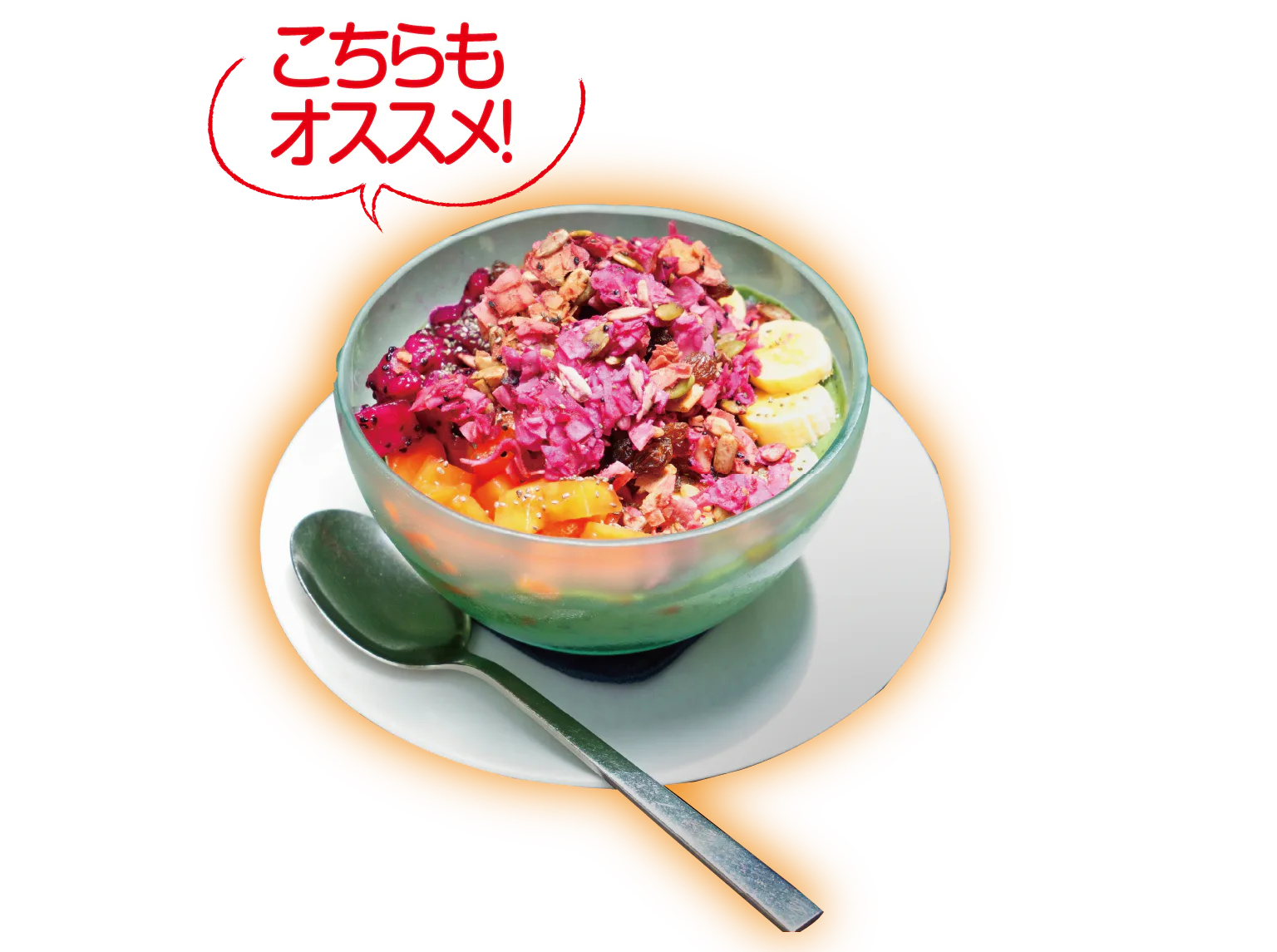 季節のフルーツをトッピングしたスムージーボウルの画像