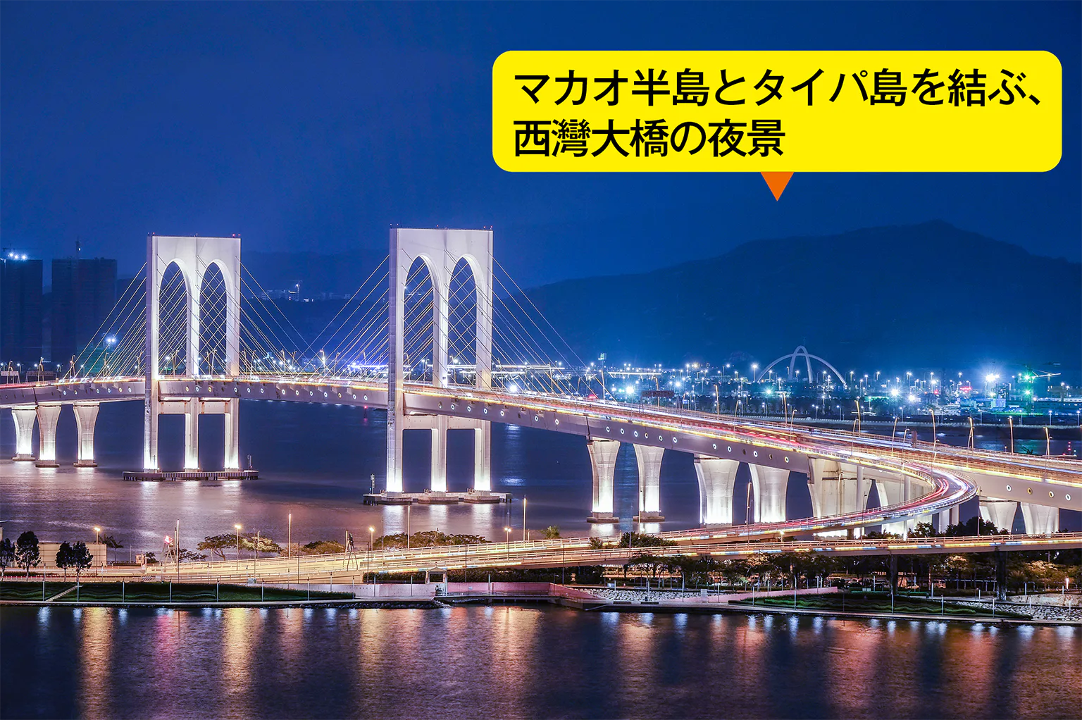 西灣大橋の画像