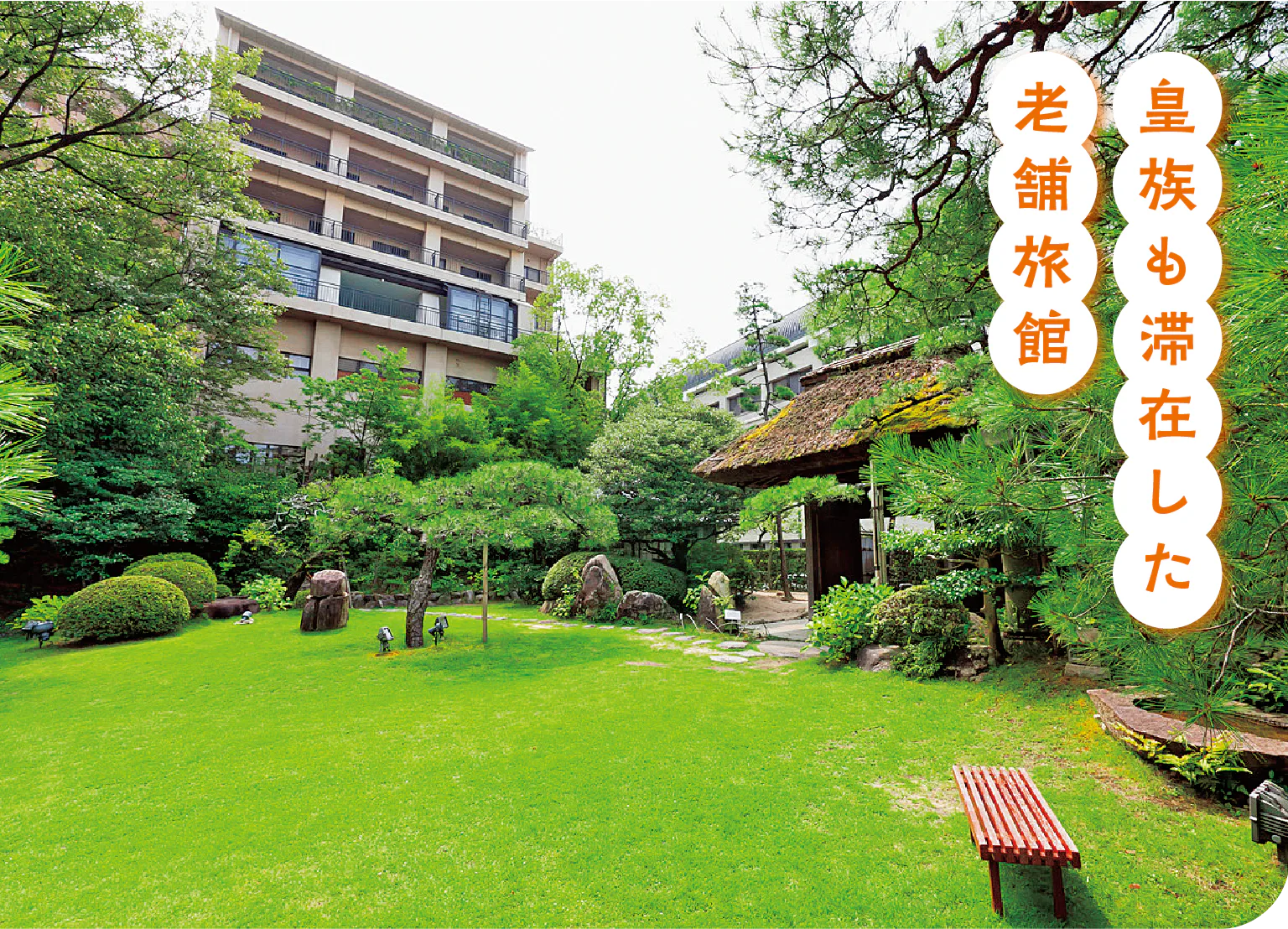 ふなやの紹介画像