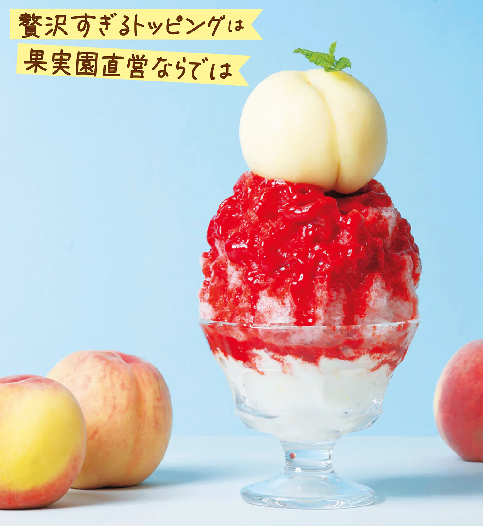 (画像)丸ごとももすもも