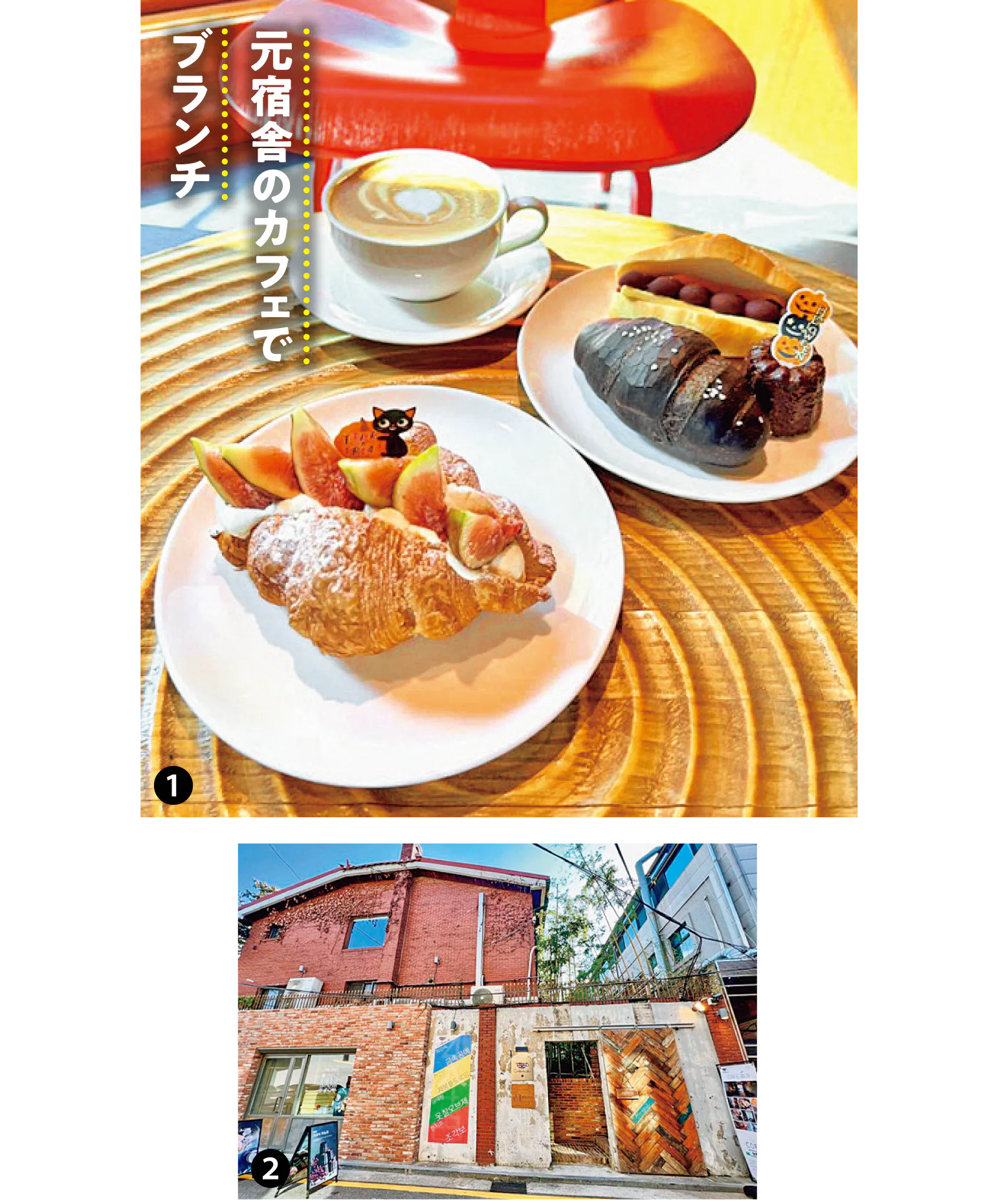 カフェ休家