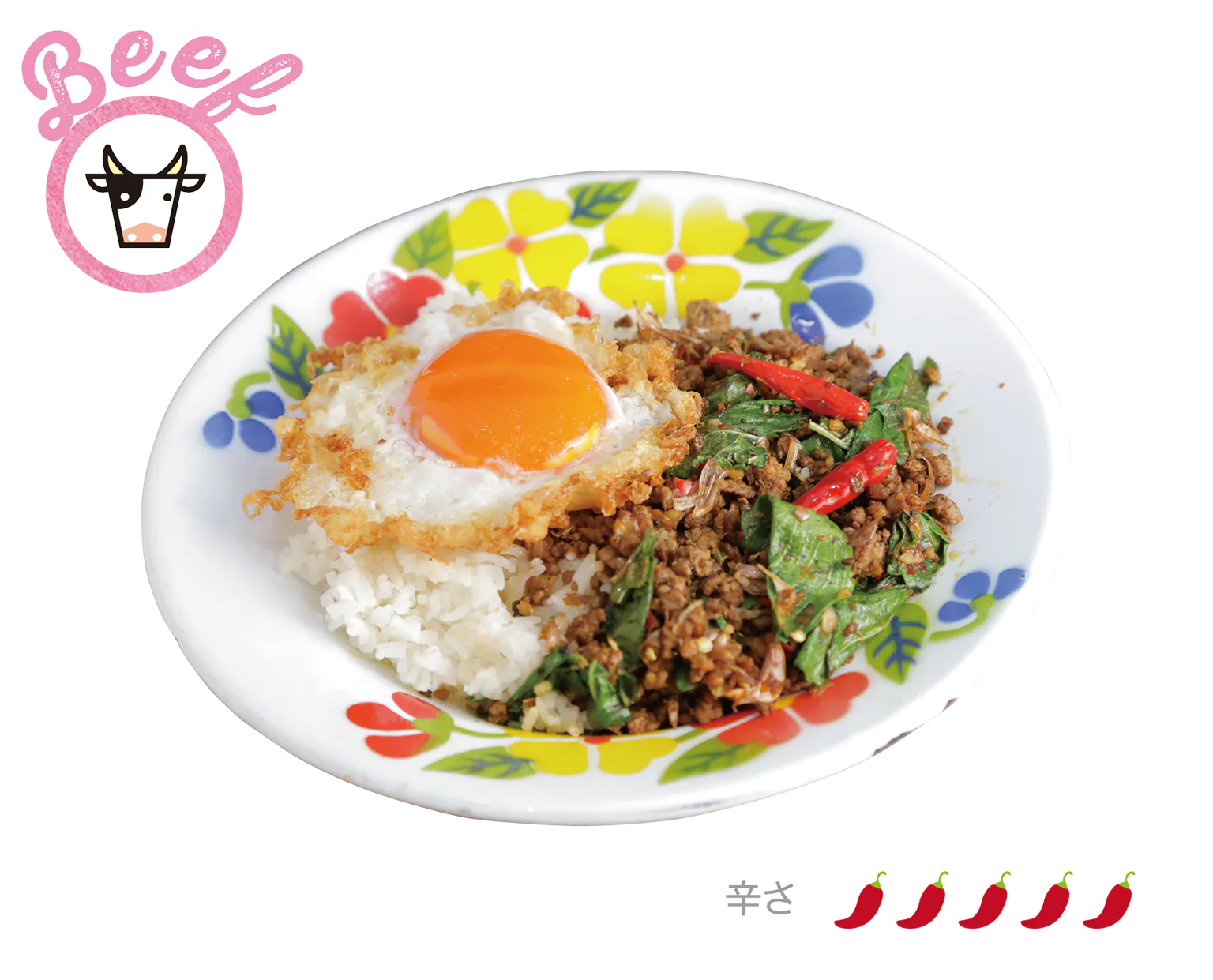 牛ひき肉のガパオライスの画像