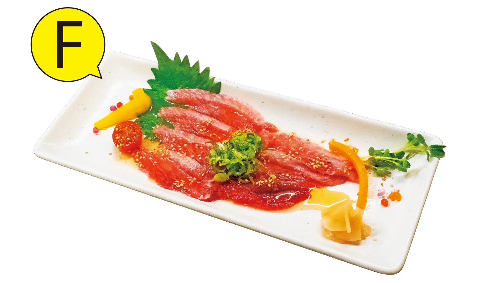 F 黒潮本まぐろのほほ肉の生レバー風の紹介画像