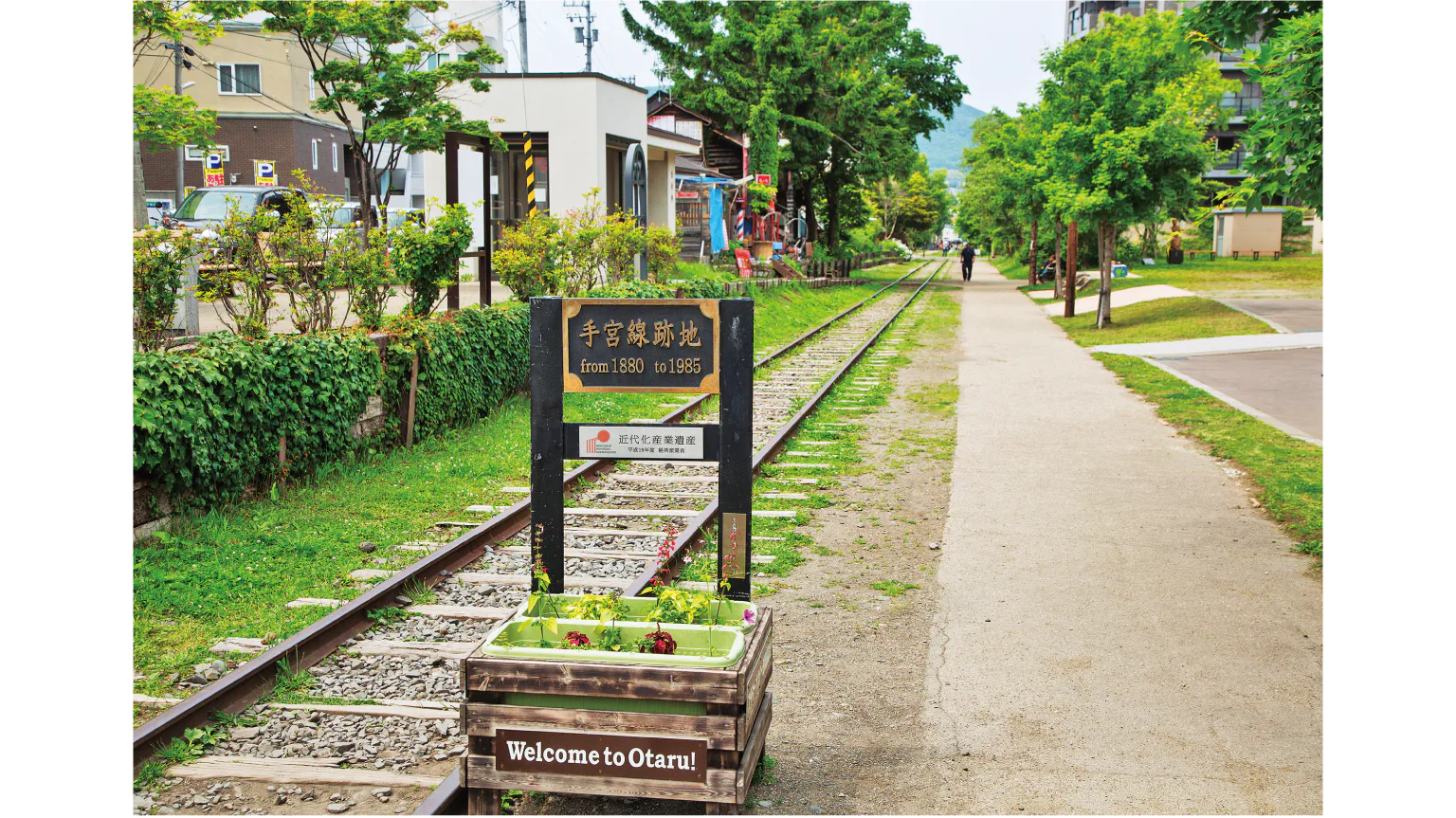 北海道初の線路跡の画像