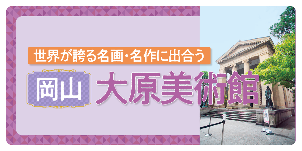 児島虎次郎、アルハンブラ宮殿、希少な画集より、新品高級額・額装付