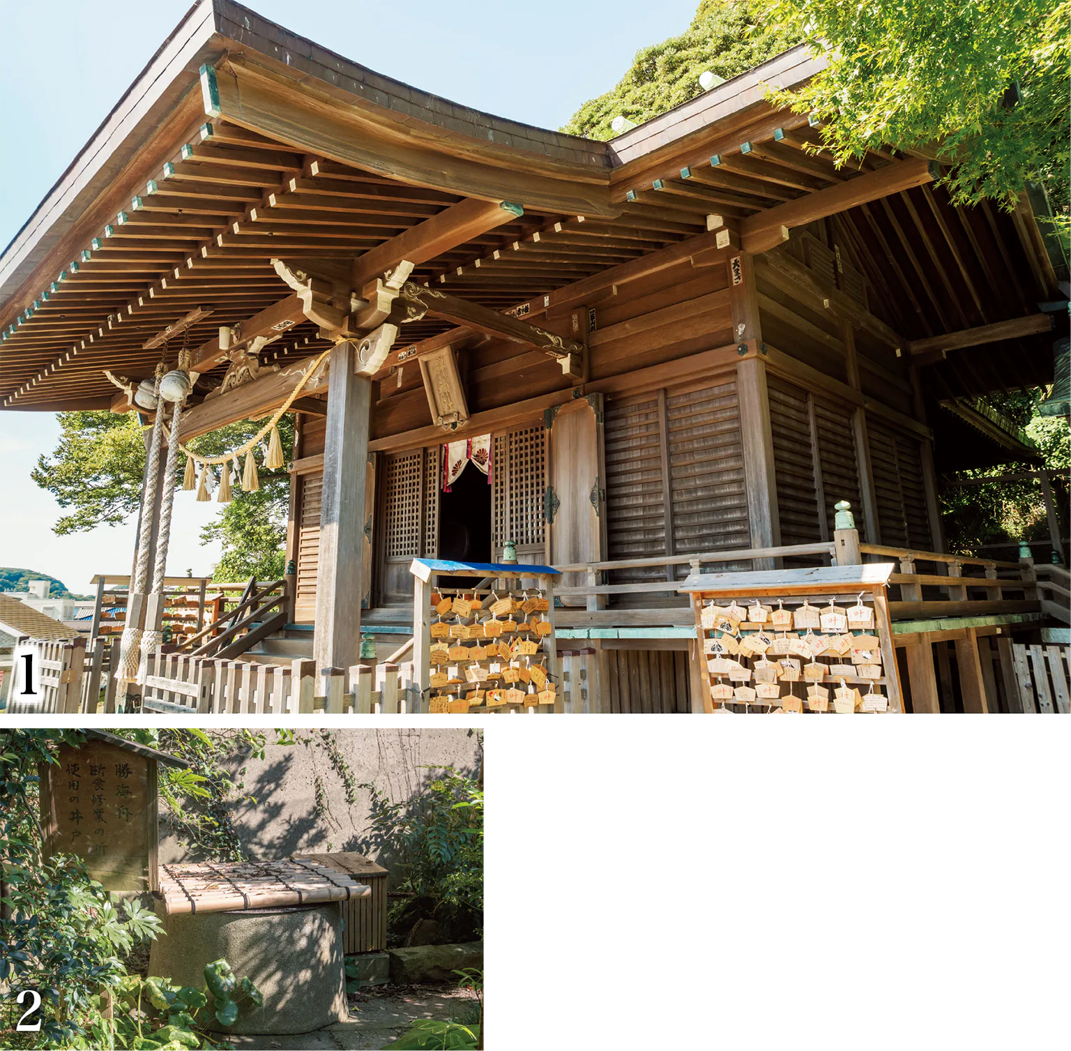 東叶神社の画像