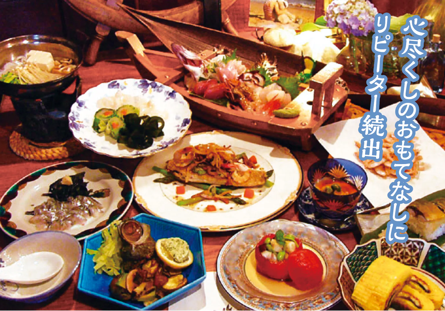 名店で修業を積んだシェフの料理はお酒とも合う