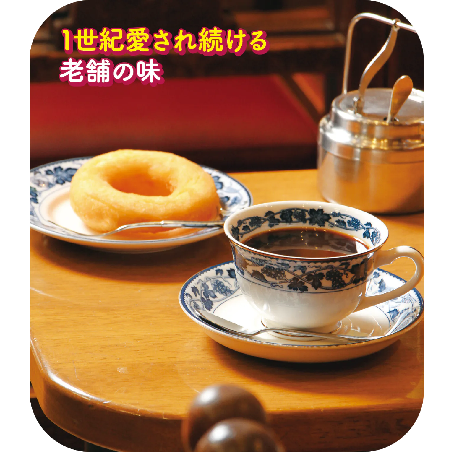 平岡珈琲店の紹介画像