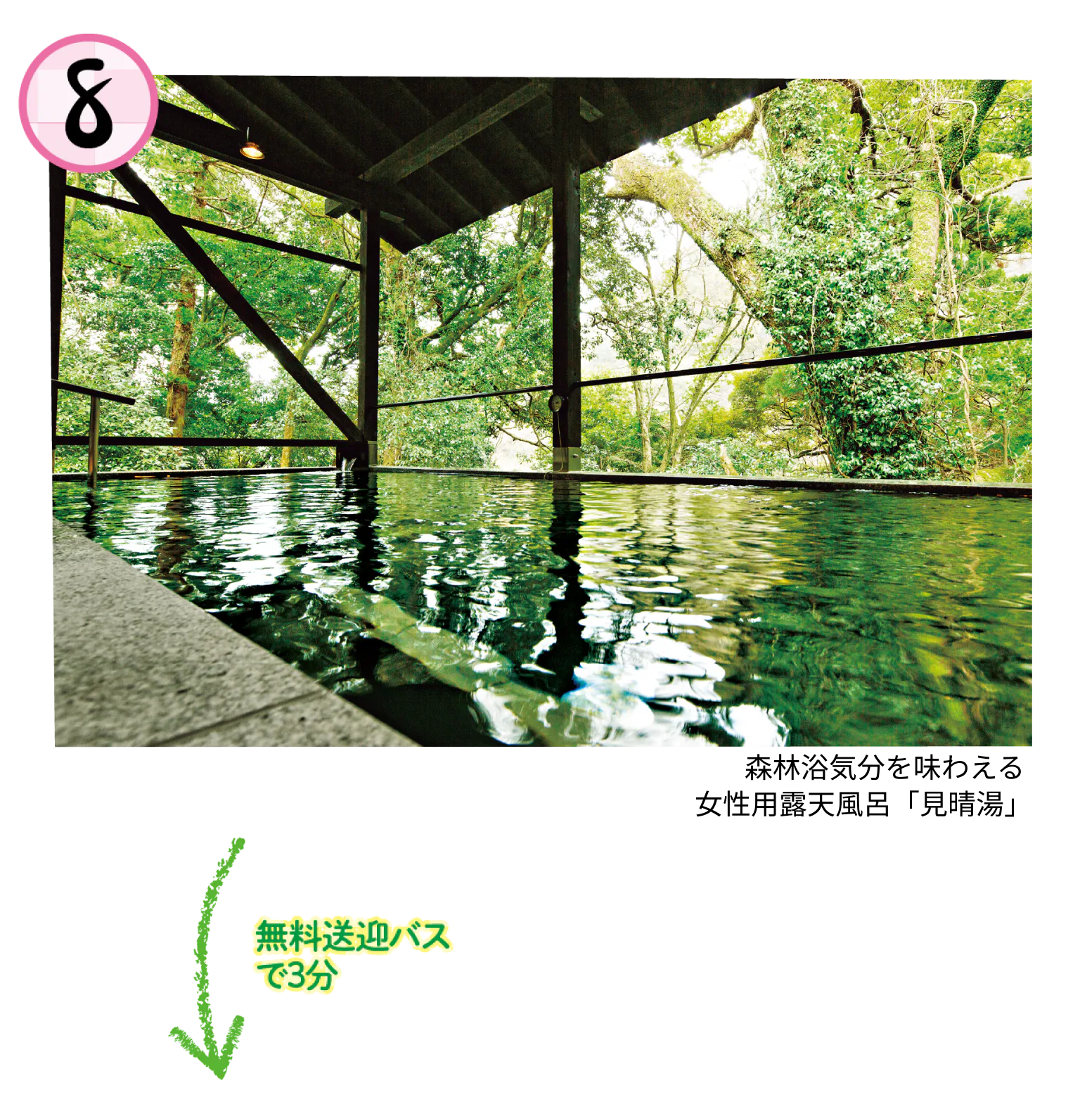 箱根湯寮でリラックスの画像