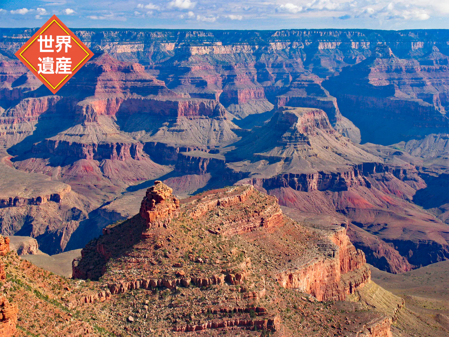 グランド・キャニオン国立公園の画像
