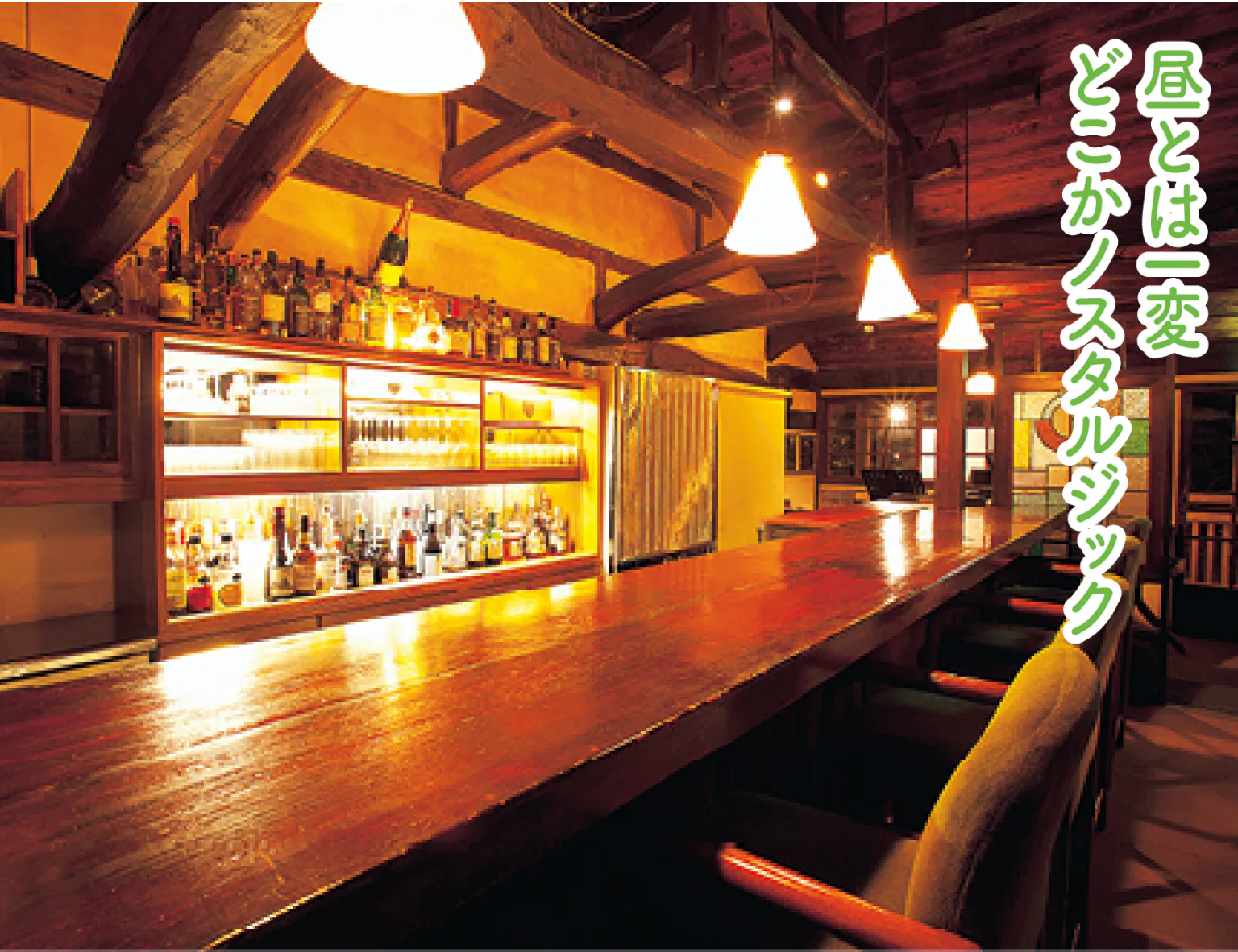 BAR山猫の店内画像