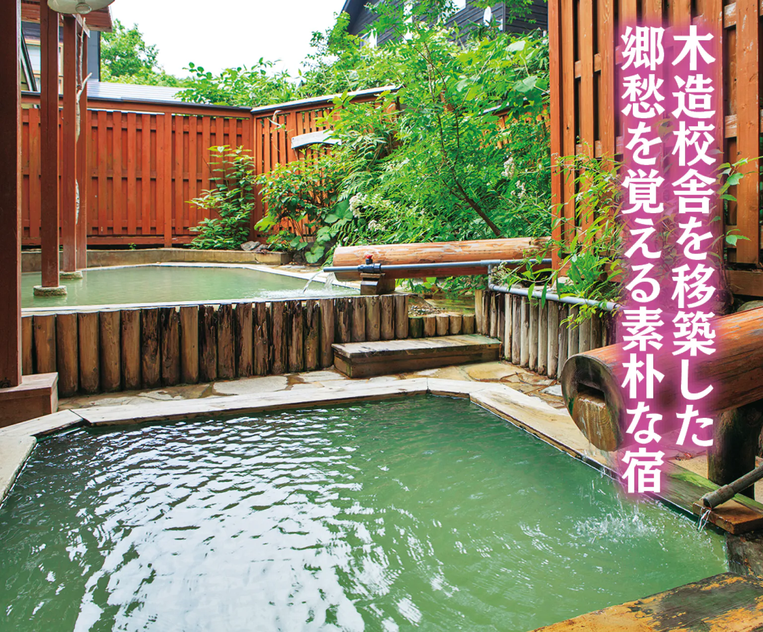 大釡温泉の画像
