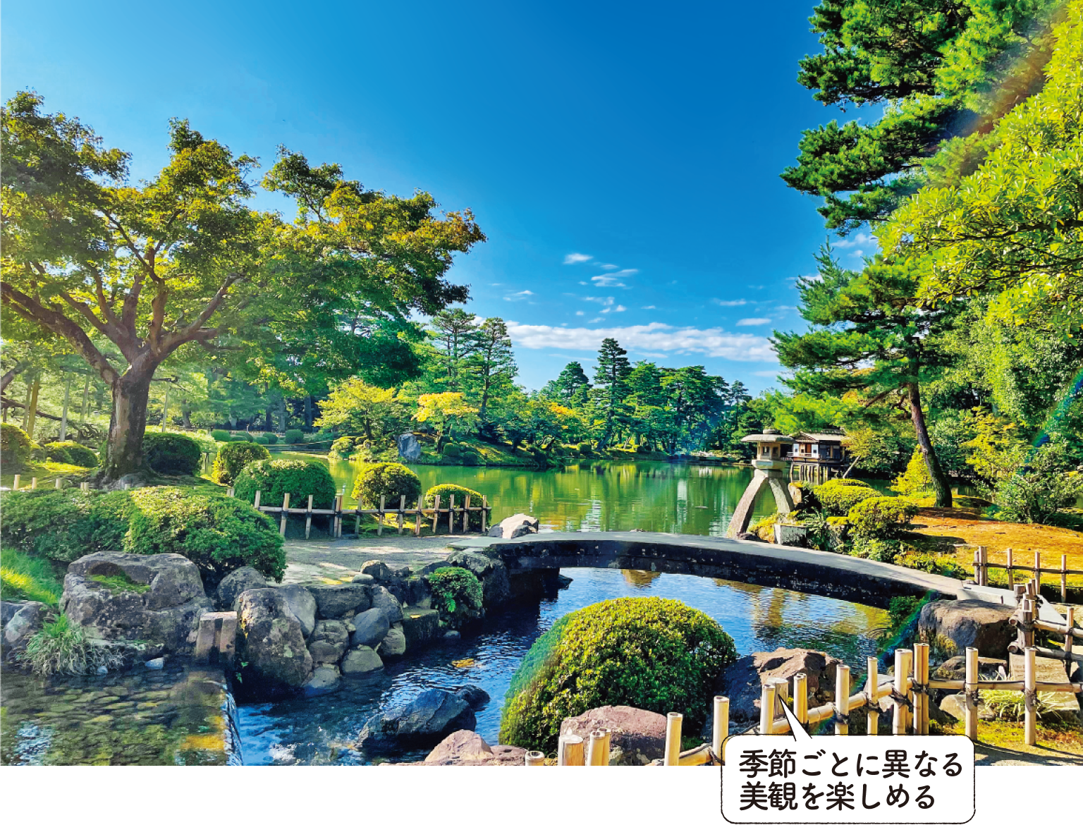 石川県の観光｜金沢・能登・加賀温泉郷のグルメと見どころをご