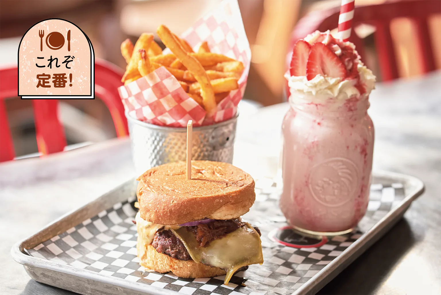 ル・シャックの画像