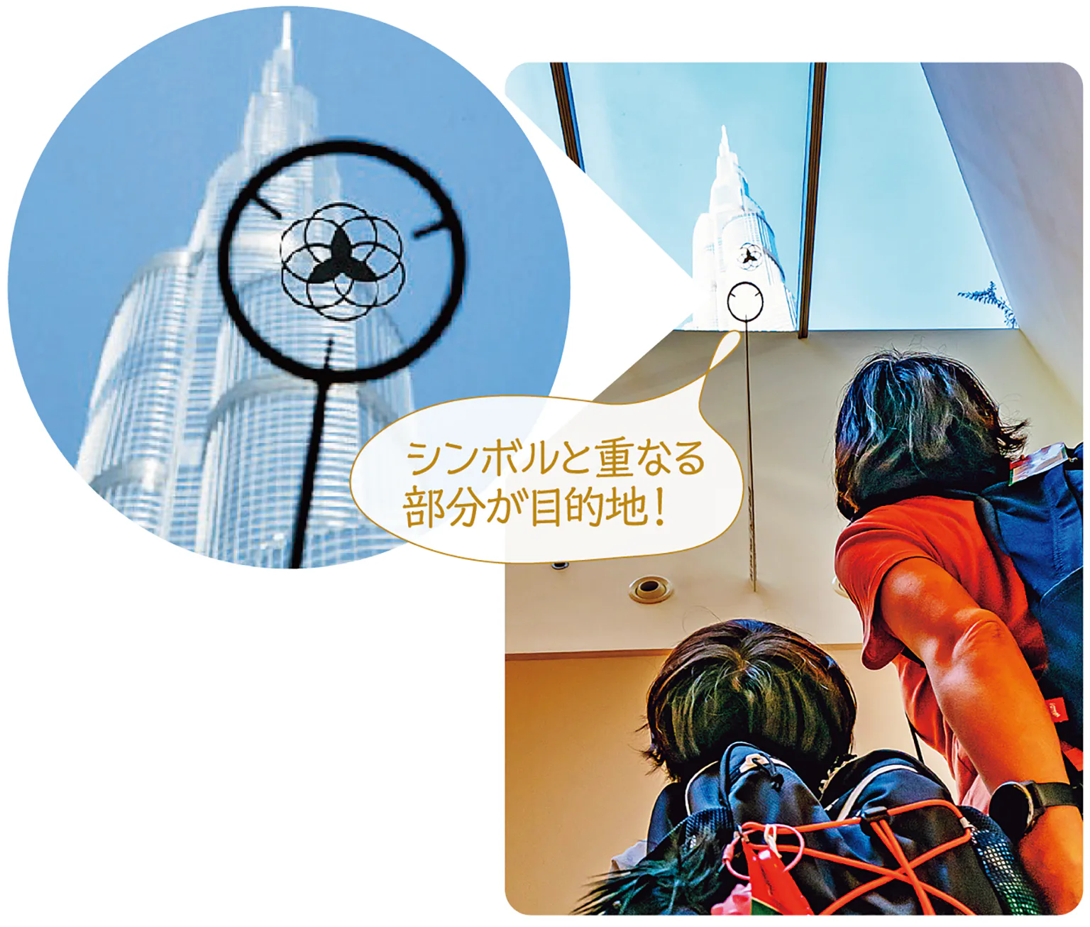 天窓の画像