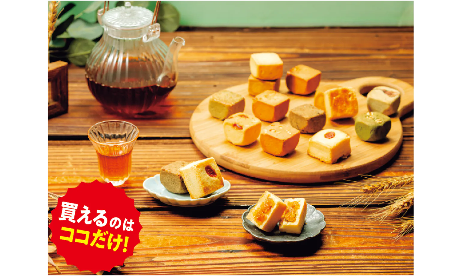 ミニパイナップルケーキの紹介画像