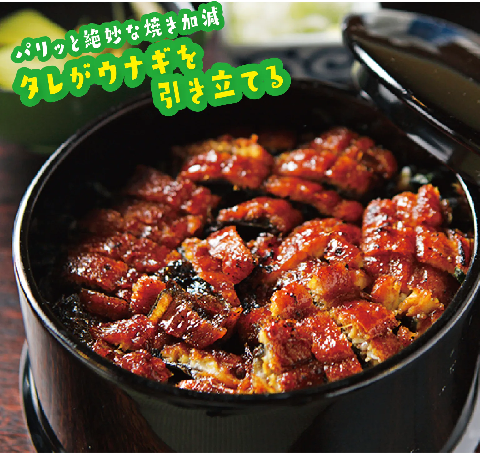 櫃まぶしの紹介画像