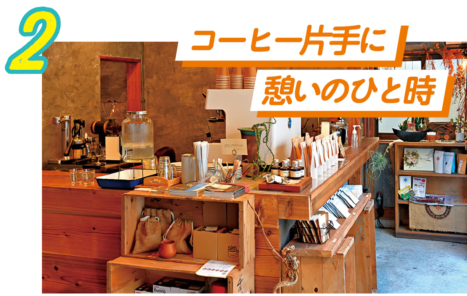 SPAiCE COFFEE HOUSEの店内の画像