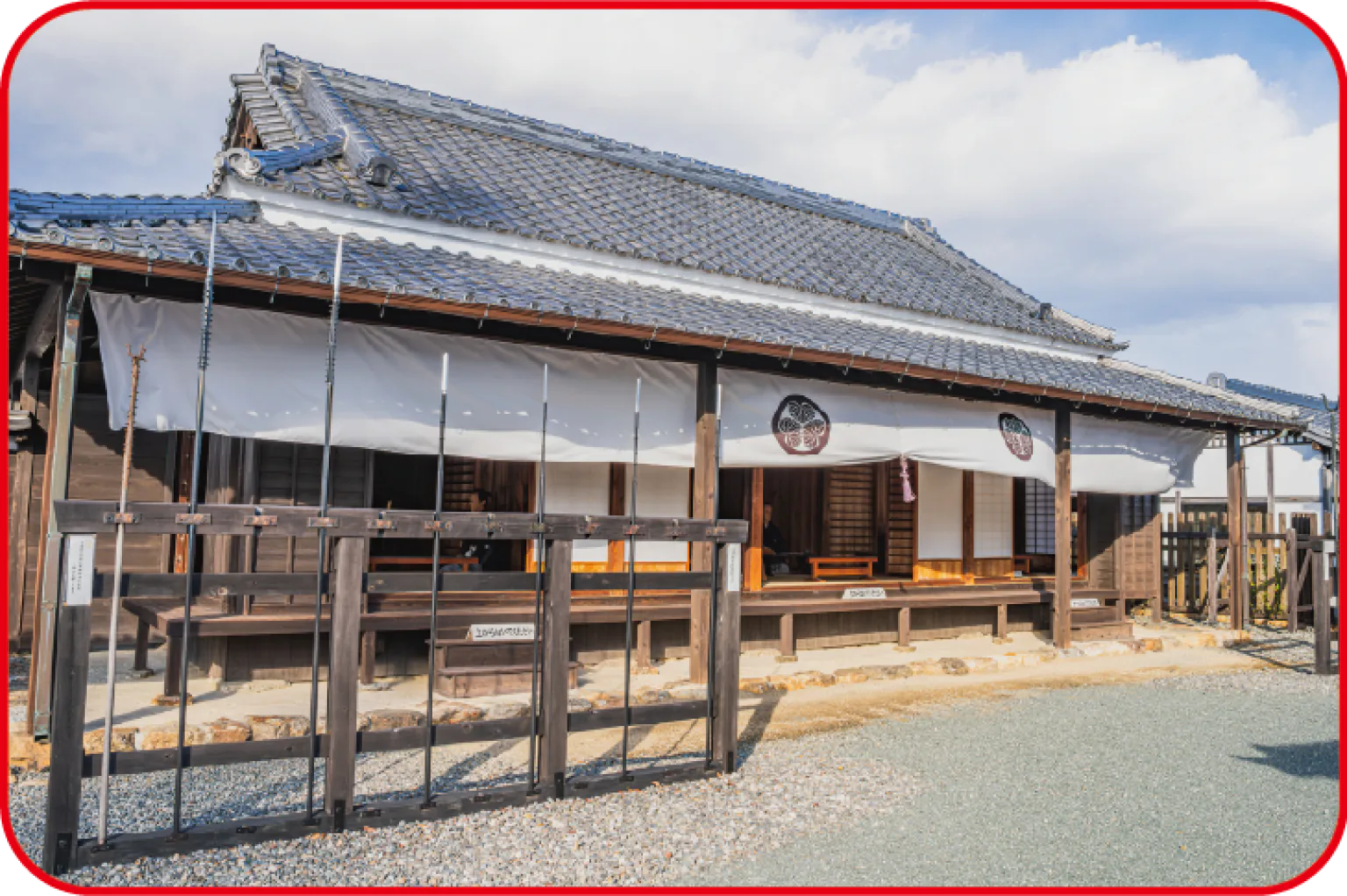 気賀関所の画像